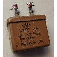 МБГО. 1 мкФ - 400 Вольт. Конденсаторы