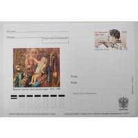 ПК с ОМ Россия 2008. Искусство, живопись. Филонов. Крестьянская семья