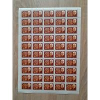 Лист 1971 г. Театр им. Евг. Вахтангова.