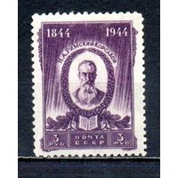 Н. Римский-Корсаков СССР 1944 год 1 марка