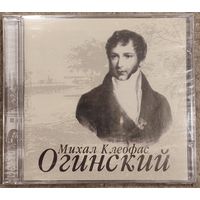 CD Михал Клеофас Огинский – Произведения (Belarusian Edition)