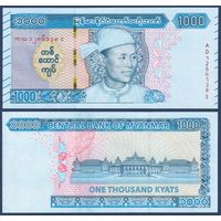 Мьянма, 1000 кьят 2019 г., P-W86 (генерал Аун Сан), UNC