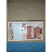 5 рублей 2009 серия замещения xx unc ,последняя купюра