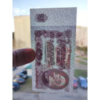 25 рублей 1961 AU-UNC