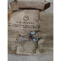 Импульсная лампа ифк 120