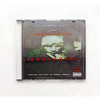 Ненависть (Белорусский Хардкор Рэп) Коллекция Альбомов в mp3