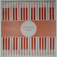 LP Андрей Миронов – Песни Из Кинофильмов (1977)