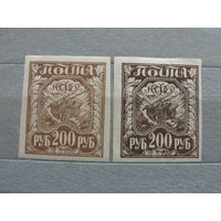 Продажа коллекции с 1 рубля! Почтовые марки РСФСР 1921г. Редкость.