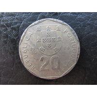 Португалия. 20 эскудо. 1988. С 20 копеек. Распродажа коллекции. Смотрите другие лоты.