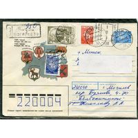 Беларусь. ХМК. Конверт п.п. Заказное. Смешанная маркировка. Штемпель переоценки. Провизорий. Гашение Могилев 1993