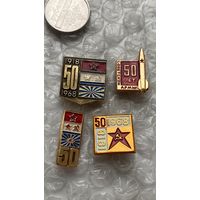 Значок 50 лет советской армии, 4 шт
