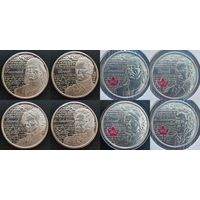 Канада 25 центов 2012-2013гг. (8 монет) 200 лет войне 1812 (4 цветных, 4 обычных).