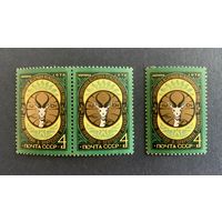 СССР 1978 Охрана природы 312