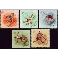 Открытие Народного стадиона в Будапеште Венгрия 1953 год серия из 5 марок