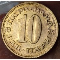 Югославия. 10 пара 1975