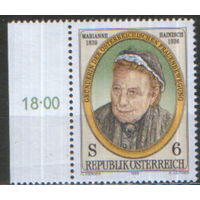 Полная серия из 1 марки 1989г. Австрия "150 лет со дня рождения основательницы австрийского женского движения Марианны Хайниш" MNH