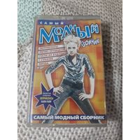 Кассета Т Буланова, И Салтыкова, А Апина, А Варум и др.