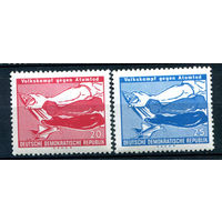 ГДР - 1958г. - Народная борьба против ядерной смерти - 2 марки - полная серия, MNH, 1 марка с отпечатком на клее [Mi 655-656]. #1-GG-24-A-1