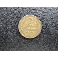 Продажа коллекции с 1 рубля! Монеты СССР.