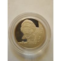 10 рублей 1998 г.(2) А.Мицкевич.