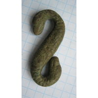 Зацеп-змейка. Бронза, литье.