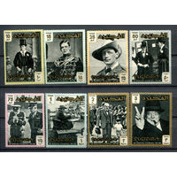 Фуджейра - 1966г. - Уинстон Черчилль - 8 марок - полная серия, MNH [Mi 60-67]. #O-Se-Z-1-4
