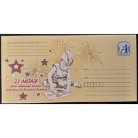 Беларусь ХМК 2024 23 февраля. День защитников Отечества и Вооруженных сил Республики Беларусь