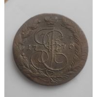 5 копеек 1770 года
