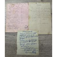 Документы 1940 г. цена за все.