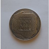 200 злотых. 1974г . 625 пр.,Польша.30 лет образования Польской Народной Республики. Не чищена.