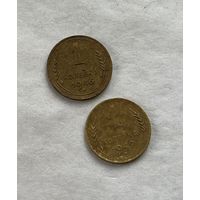 1 копейка 1946,49