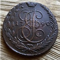 5 копеек 1790