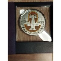 900 лет Полоцкий Женский монастырь. В футляре.