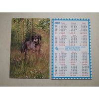 Карманный календарик . Собака . Белпочта. 2002 год