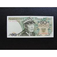 Продажа коллекции с 1 рубля! Банкноты всего мира.