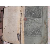 Книга старинная Триодион , Николай Павлович,  Москва  1826 год. Большой формат.
