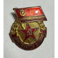 Значок. Инструктор ДОСААФ