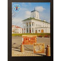 Минск Беларусь Белпочта
