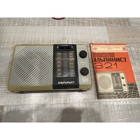 Радиоприёмник Альпинист 321 СССР новый