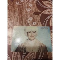 Актриса,Матешко,В бой идут одни старики