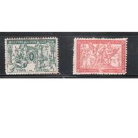 Мозамбик-1918,(Мих.3-4)  *  ,  Стандарт, Служебные(полная серия)