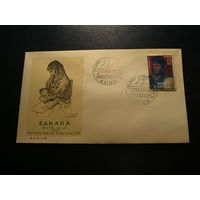 Испанская Сахара КПД, Живопись, материнство