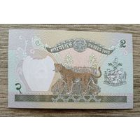 Werty71 Непал 2 Рупии 1981 - 2001 UNC банкнота