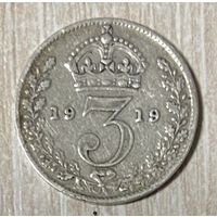 Монета Великобритания 3 пенса 1919 год. Корона. Король Георг V. Серебро