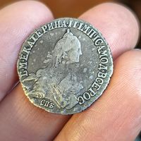 20 копеек 1771