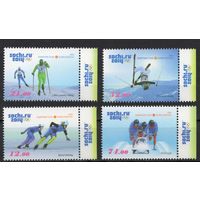 Киргизия 2014. Олимпиада Сочи 4 марки (450)