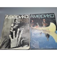 Журнал Америка 2шт. одним лотом. 9.84г  10. 84г.