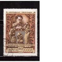 СССР-1957, (Заг.1915), гаш., Прикладное искусство,