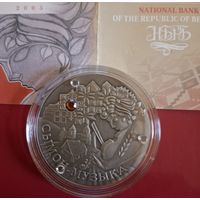 20 рублей 2005 года Симон- Музыка