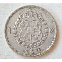 Серебро 1946 год Швеция крона